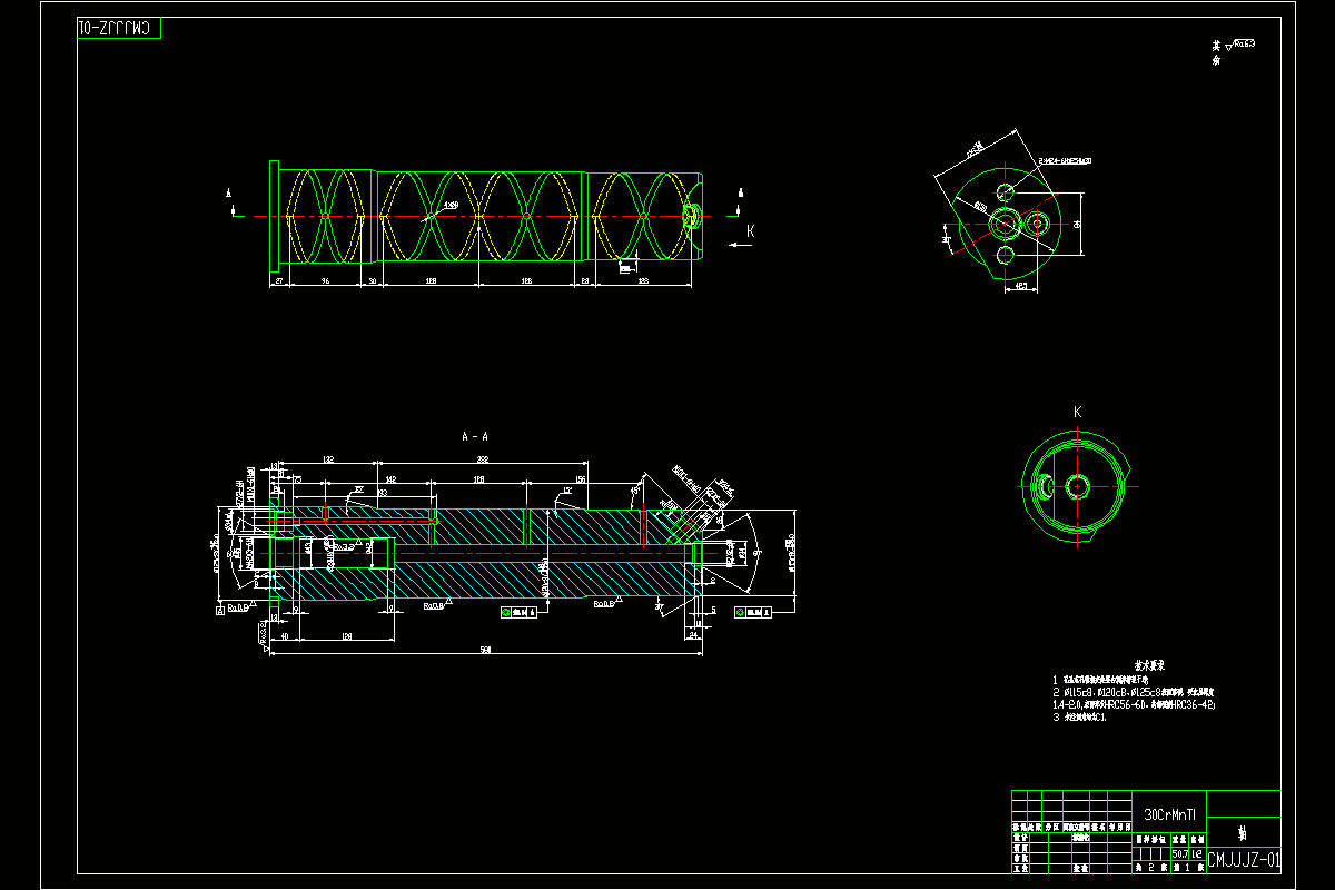 JJ1560-采煤机铰接轴加工工艺钻中心通孔夹具设计