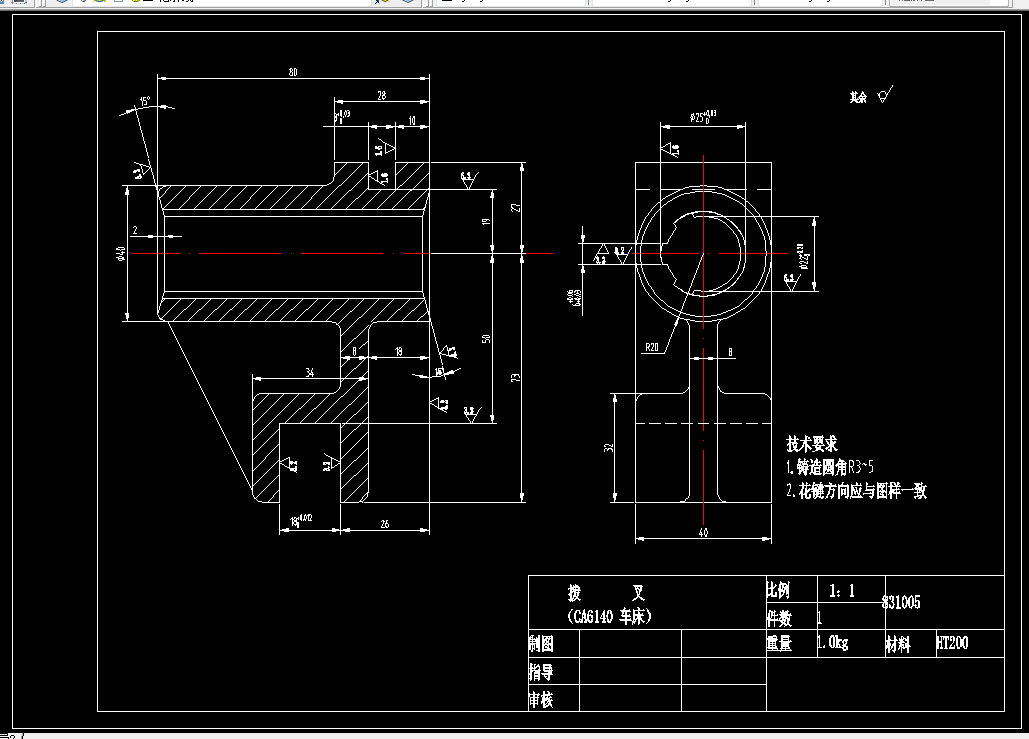 K1033-CA6140车床拨叉[831005]工艺及铣8槽夹具设计