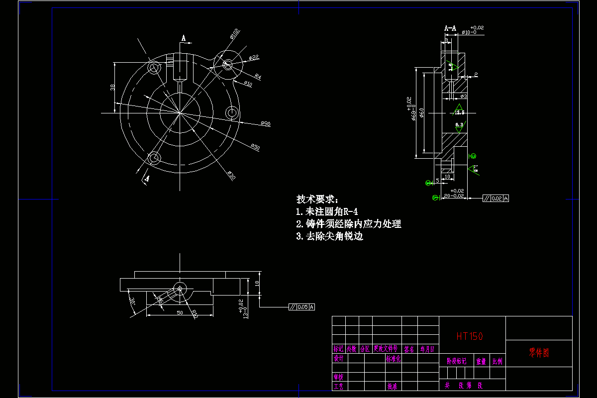 P445-后盖零件加工工艺及钻φ3扩铰φ10孔夹具设计-连接盘盖
