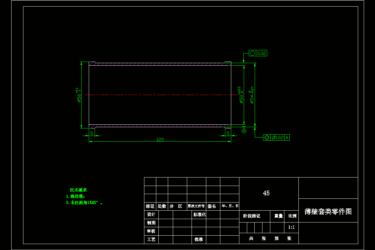JJ1648-薄壁套类零件加工工艺及车φ50内孔夹具设计[长120]