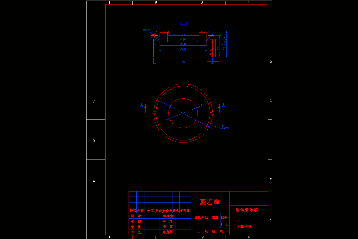 JJ1735-茶杯杯盖注塑模具设计