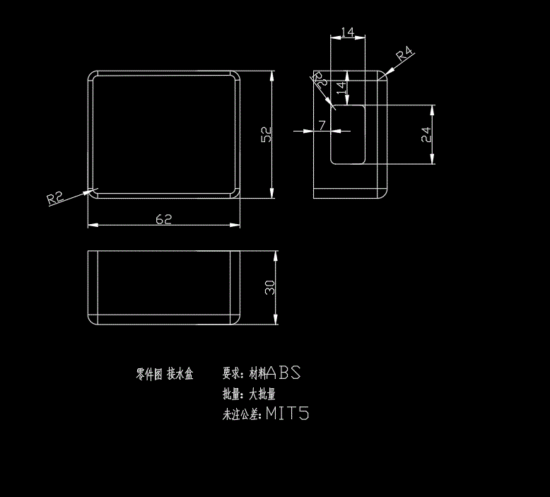 JJ1757-接水盒注塑模具设计及成型工艺-滑块抽芯