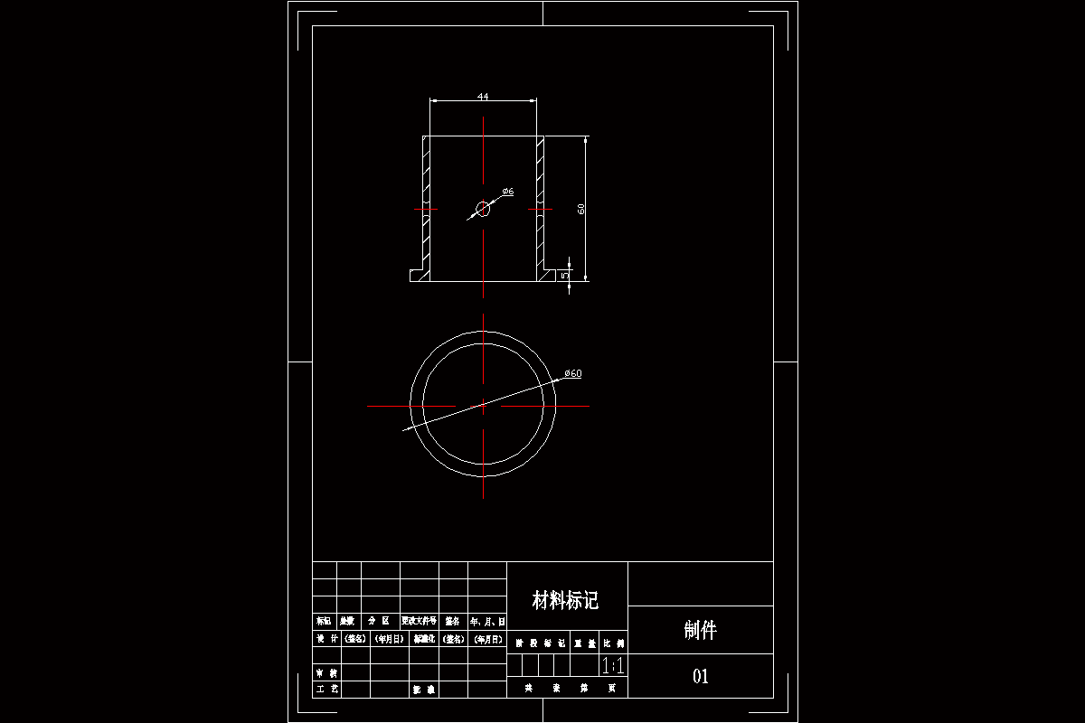 JJ1762-分油套注塑模具设计及成型工艺-抽芯