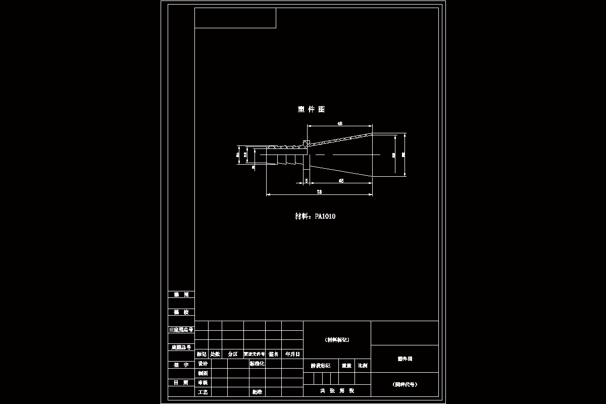JJ1814-泡沫灭火器喷嘴注塑模具设计-抽芯