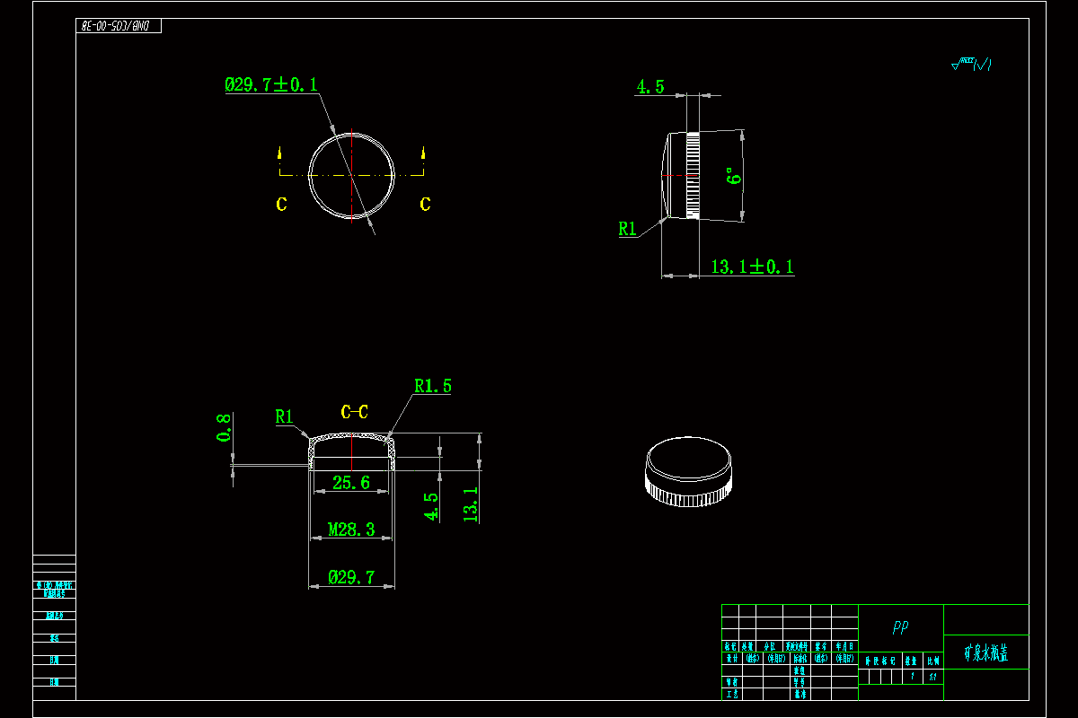 JJ1968-冰露矿泉水瓶瓶盖的注塑模具设计-螺纹伺服脱模
