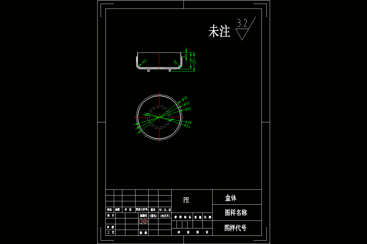 JJ1978-盒体注塑模具设计-第6组数据塑料注射模