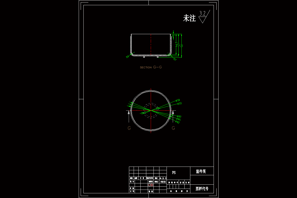 JJ1979-盒体注塑模具设计-第2组数据塑料注射模