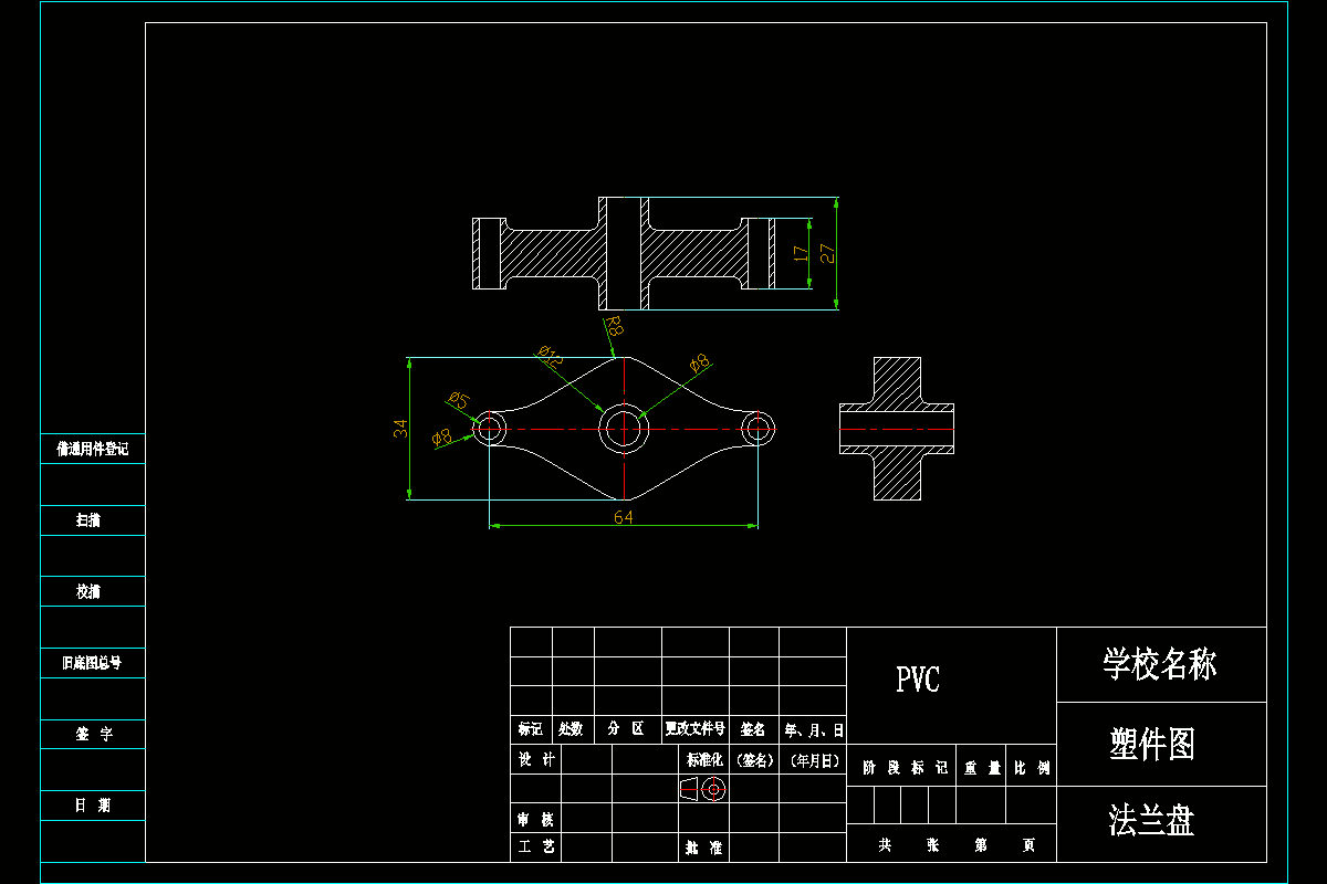 JJ1986-2号法兰盘的注塑模具设计