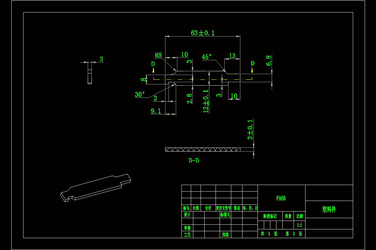 JJ1988-某型号空调百叶注塑模具设计