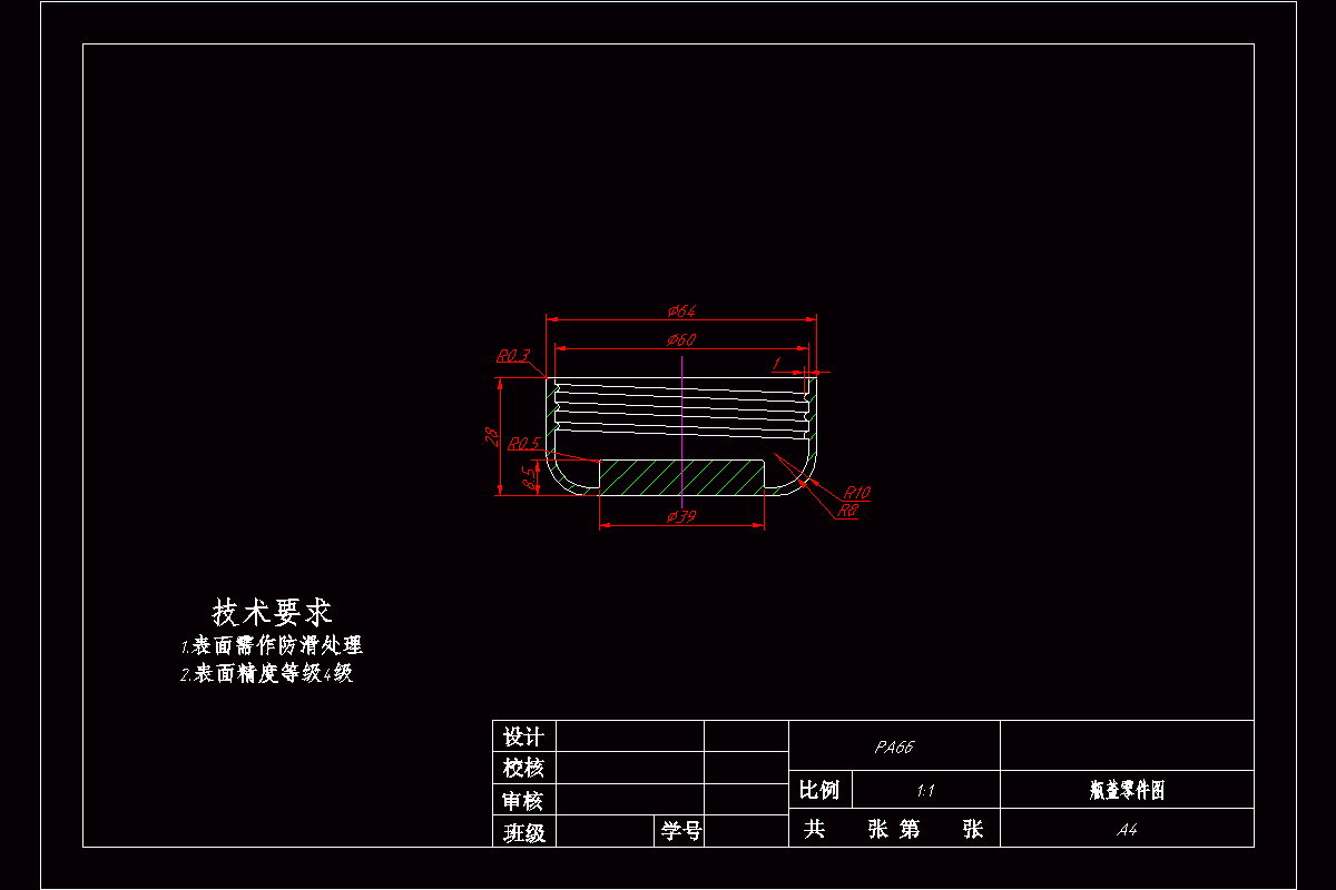 JJ1995-饮水杯瓶盖的注塑模具设计