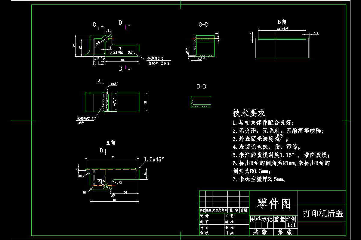 JJ2001-喇叭花形塑料灯罩的注塑模具设计