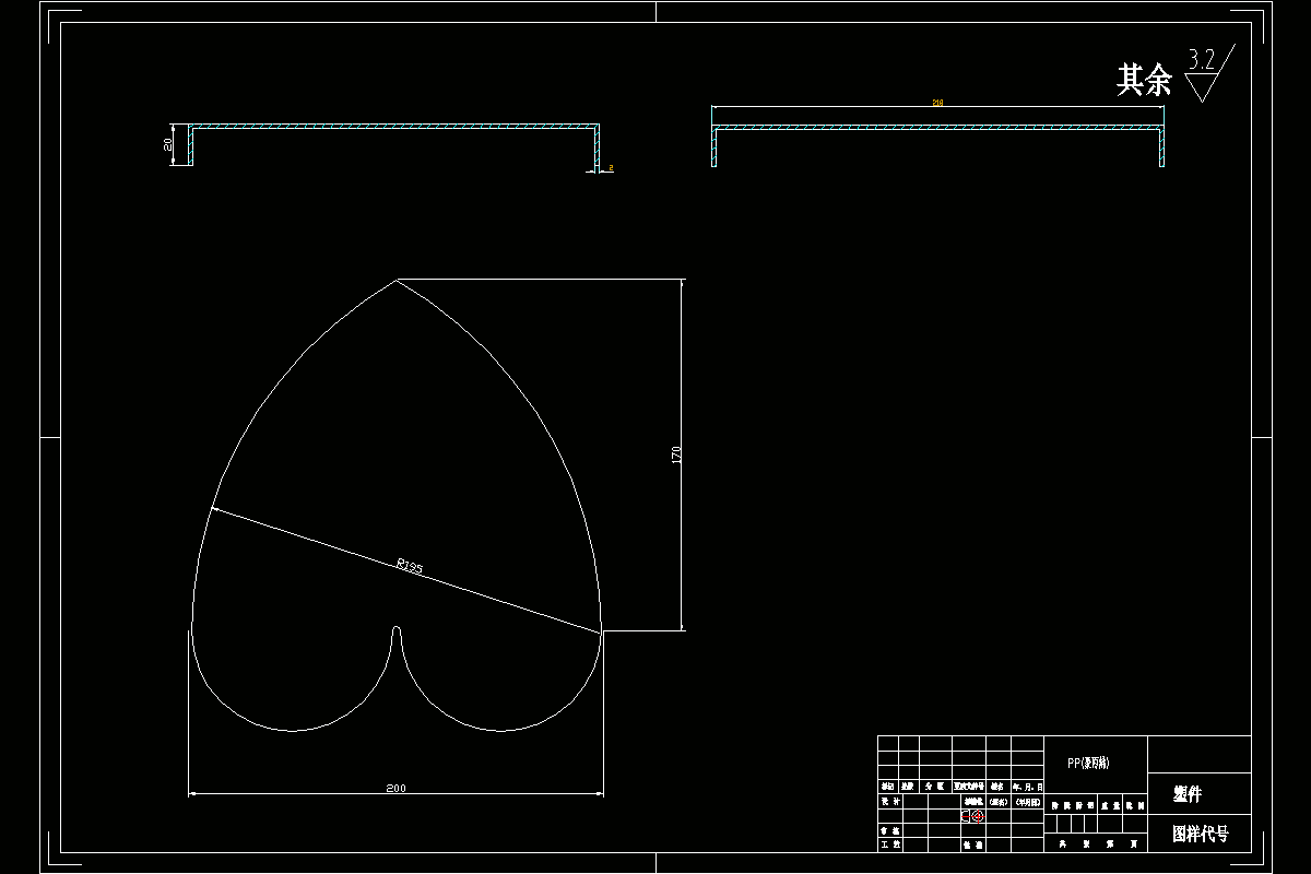 JJ2004-心形塑料盒盖的注塑模具设计