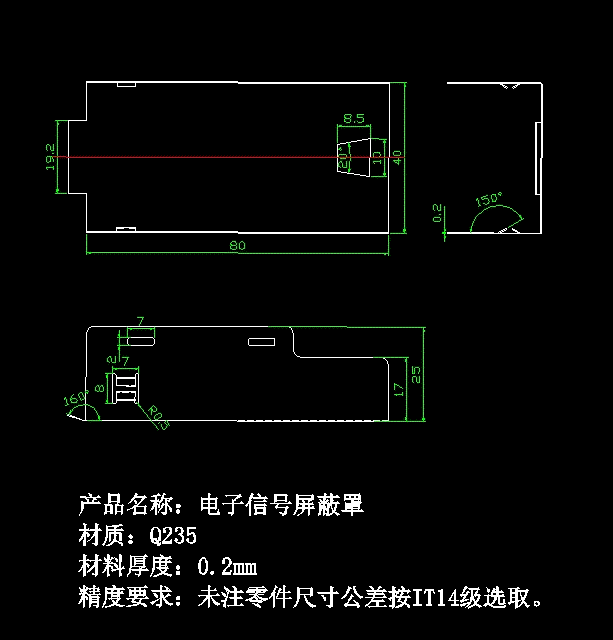 JJ2008-电子信号屏蔽罩的级进模具及送料系统设计[含Proe三维图]