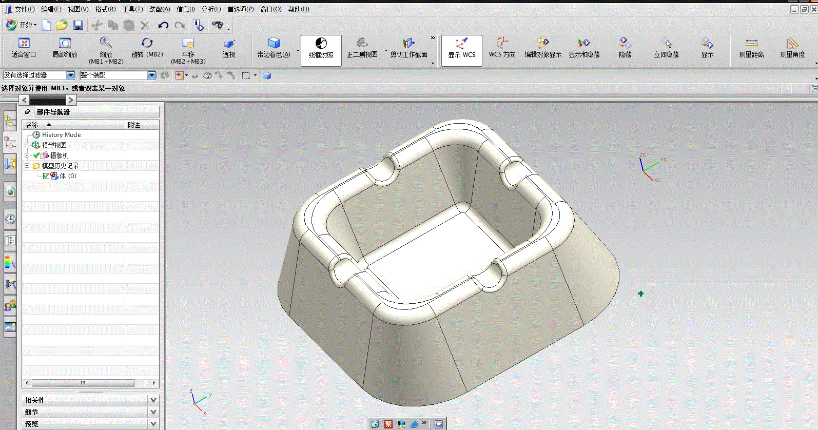 Q836-烟灰缸注塑模具设计[含UG三维图]