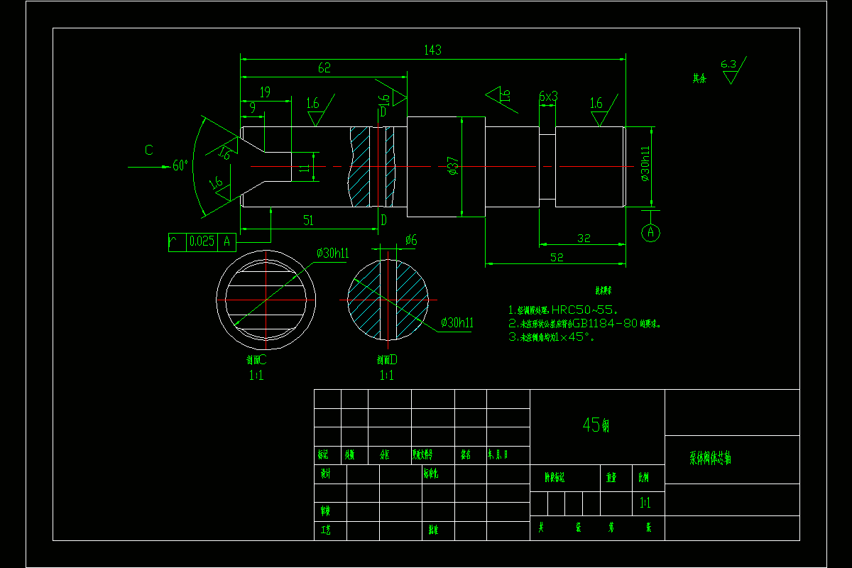 JJ2192-泵体阀体芯轴加工工艺及铣削60度V型缺口夹具设计
