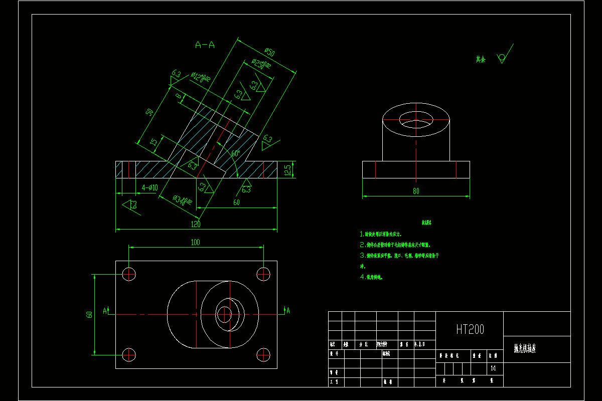 JJ2194-抛光机轴座加工工艺及铣50斜面夹具设计