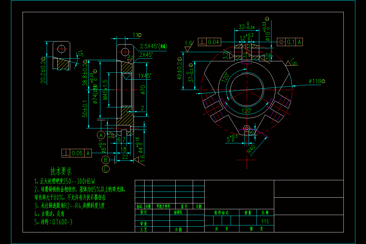 JJ2201-杠杆支撑零件加工工艺及铣R40圆弧夹具设计