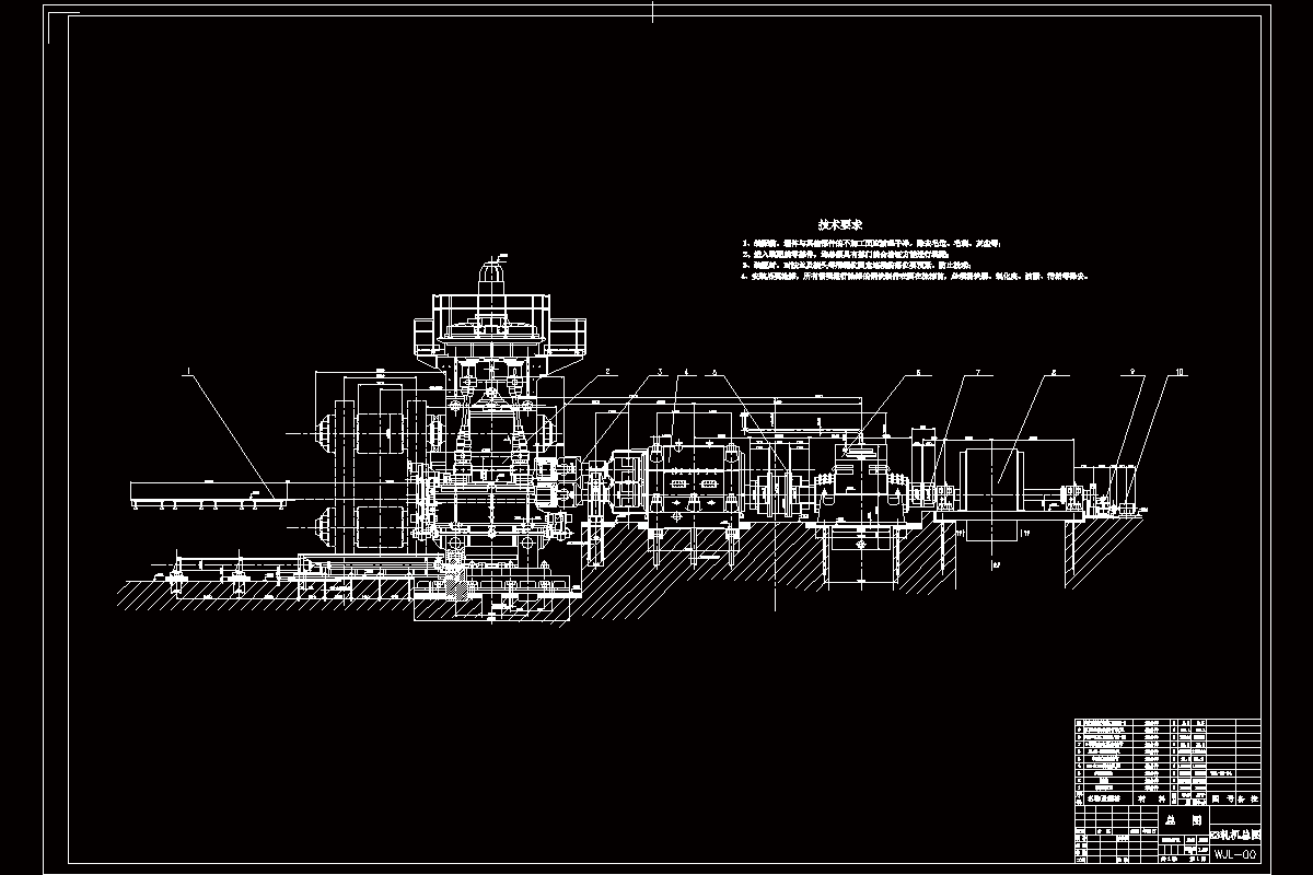 JJ2213-R3粗轧机总体设计