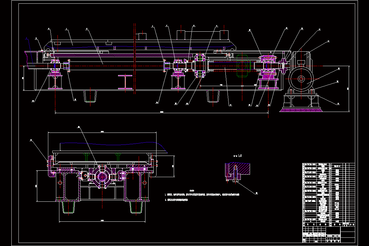 JJ2214-圆盘剪宽度调整机构设计