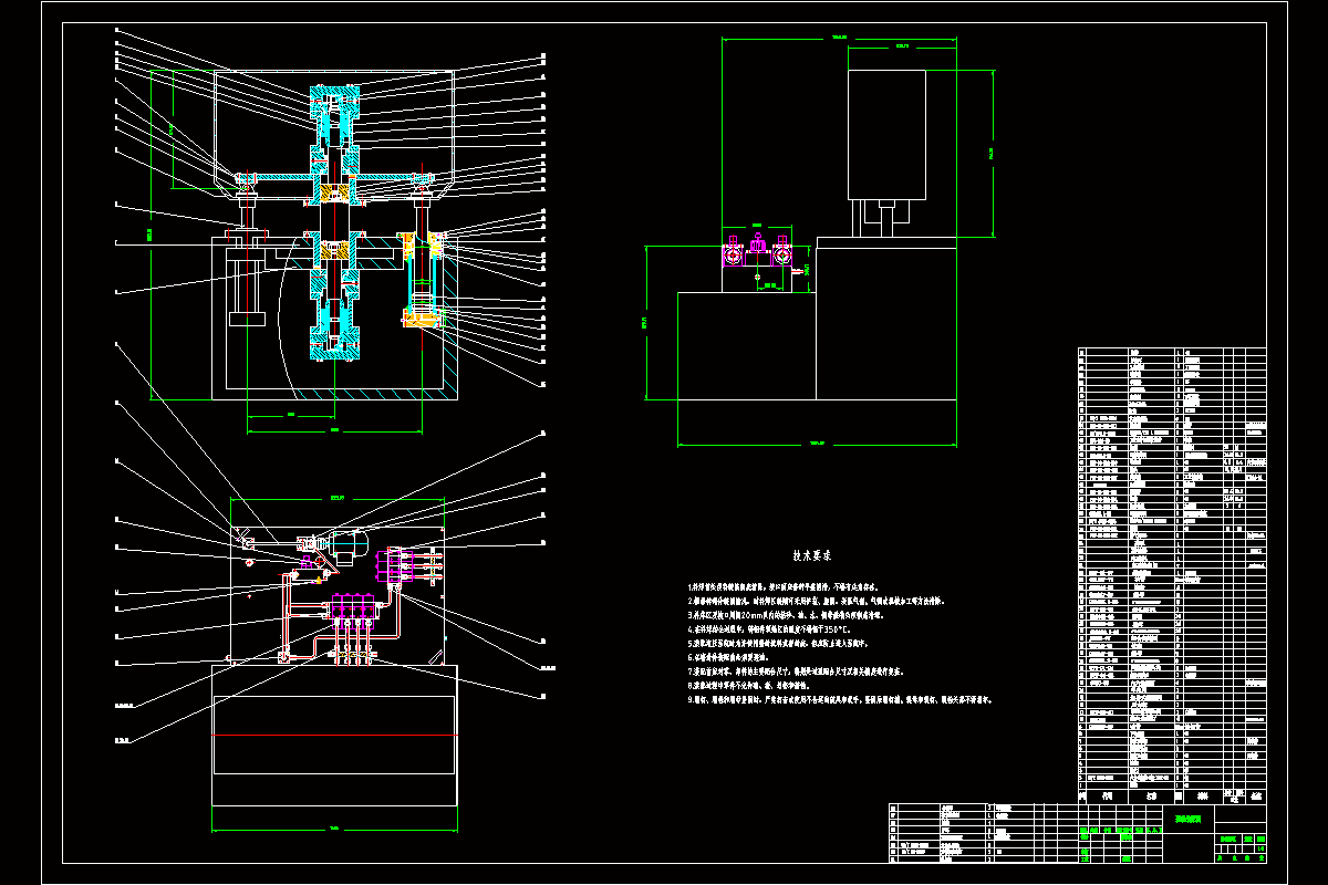 Z1491-φ160mm磨料缸的磨料流加工机床设计及液压系统设计