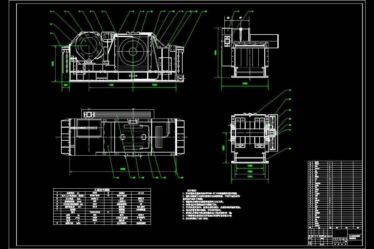 JJ2221-综采工作面200KW的PLM3000型顺槽破碎机设计