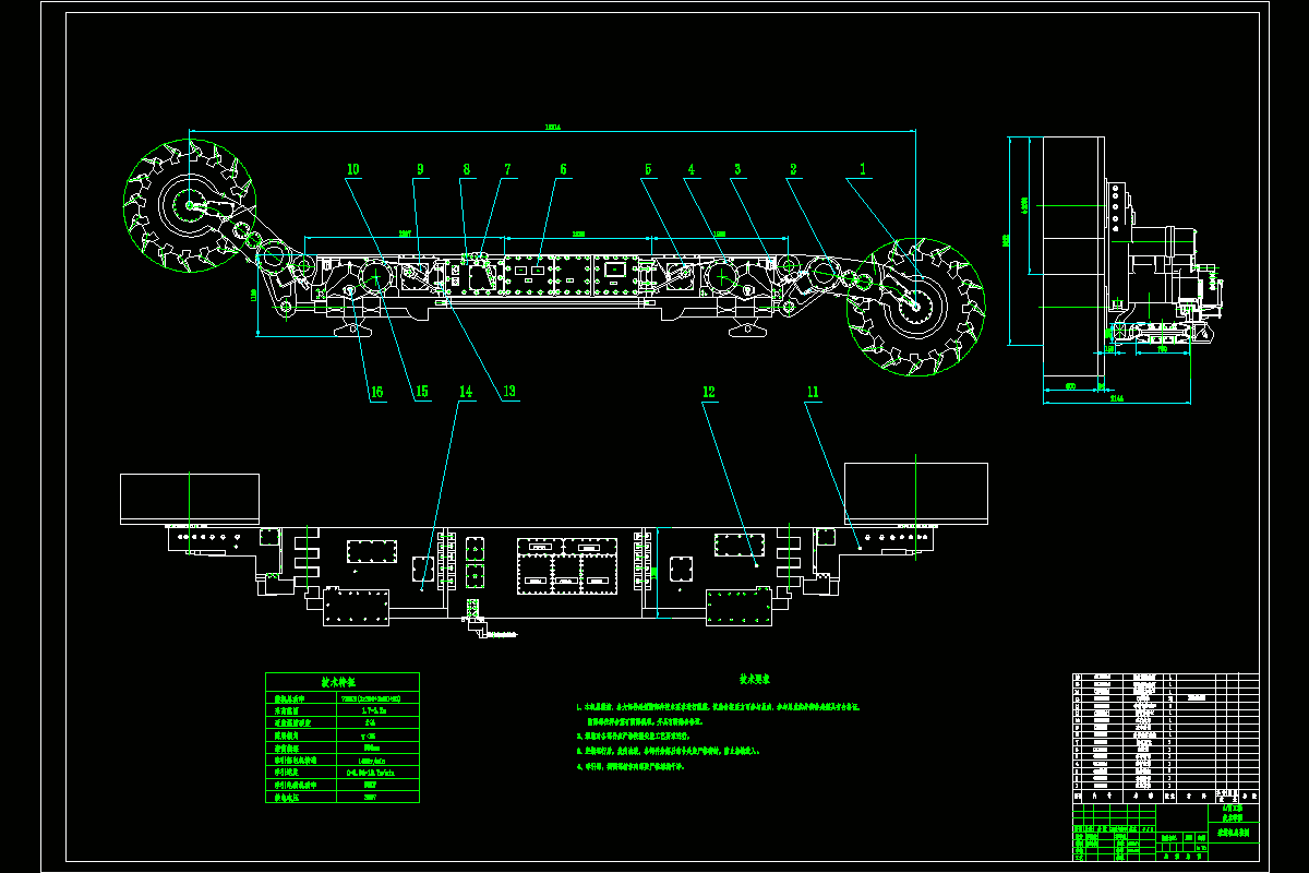 JJ2232-MG300720AWD型采煤机牵引部设计
