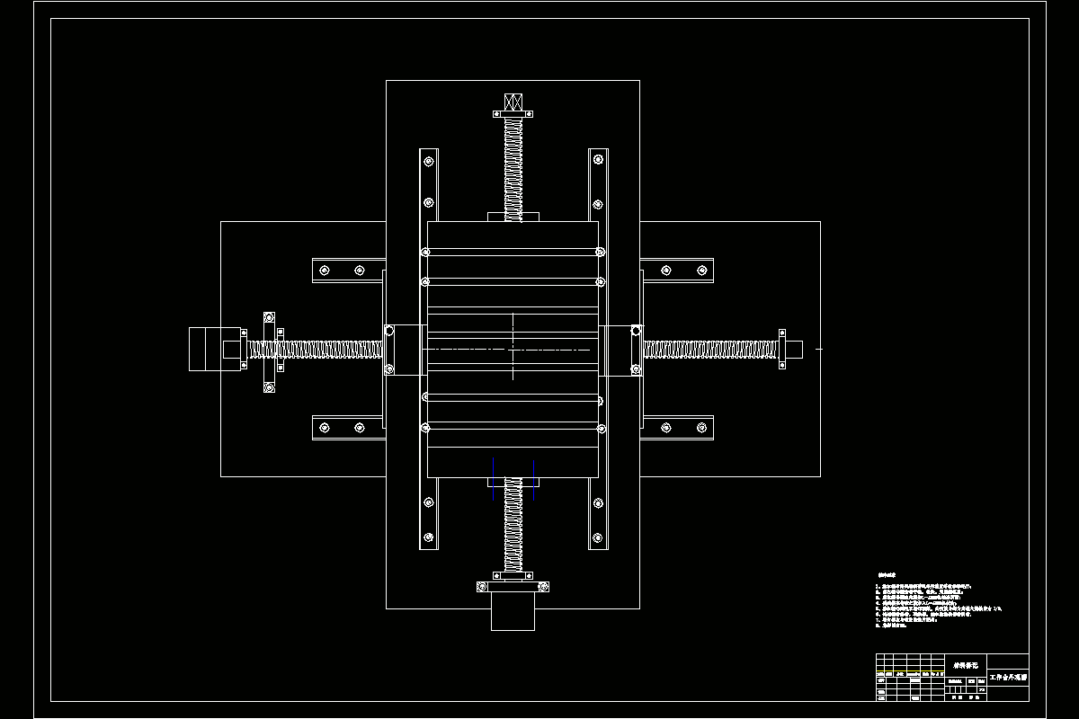 JJ2237-X-Y数控工作台设计-工作台面400×600mm