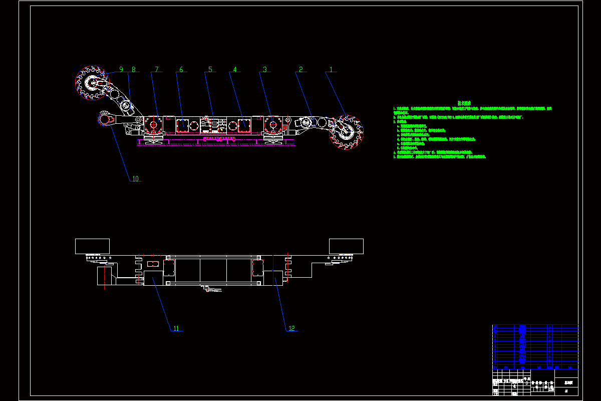 JJ2245-930KW电牵引采煤机牵引部设计