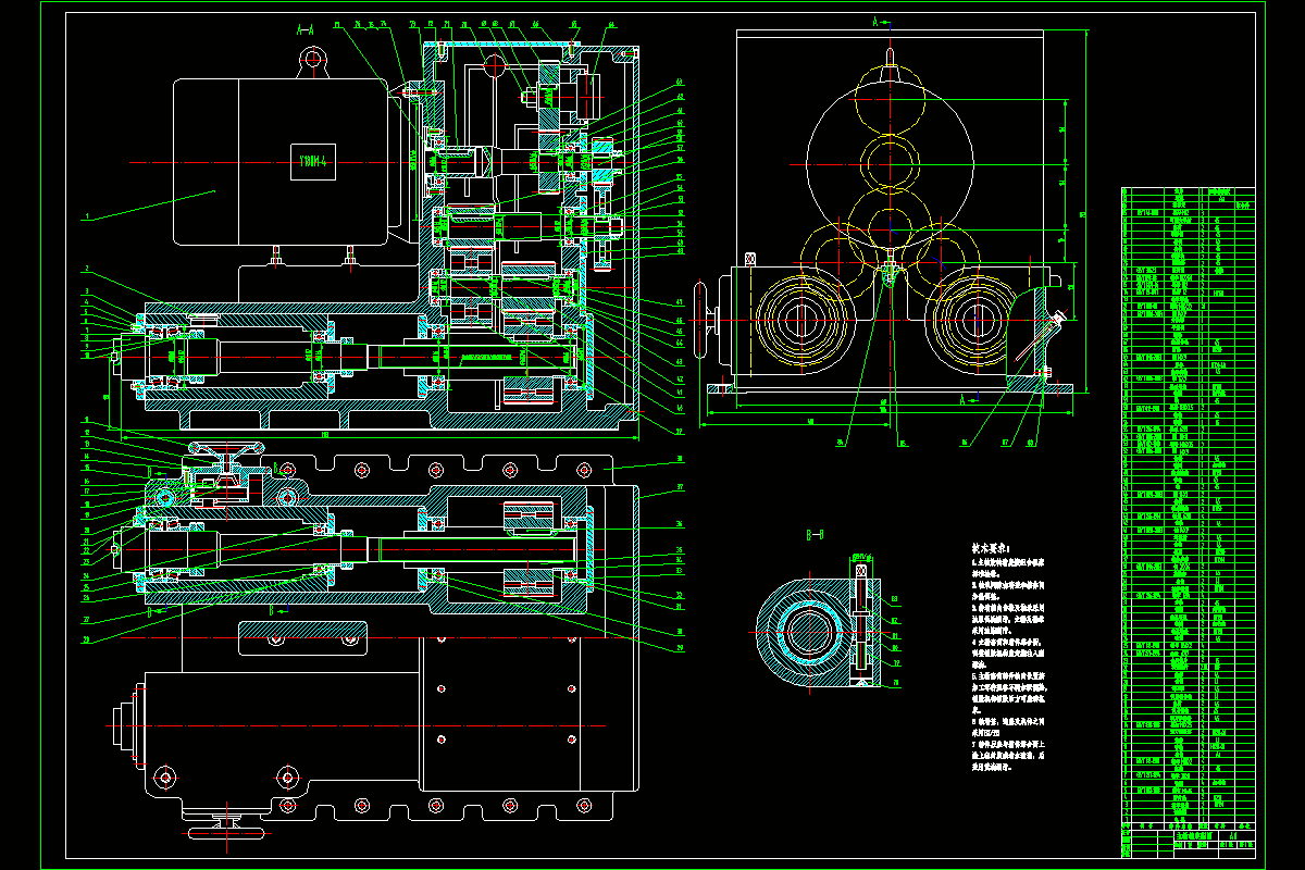 JJ2250-180度弯头坡口端面组合机床设计（主轴箱）