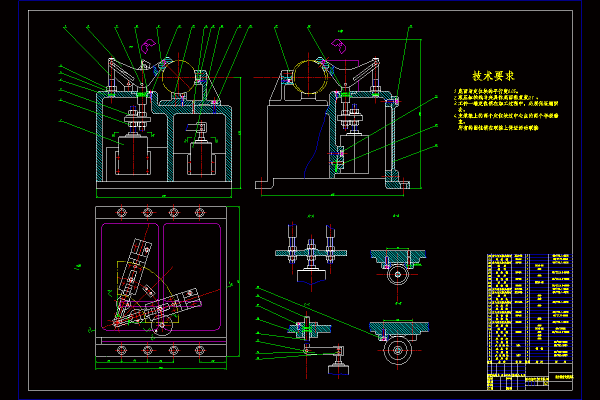 JJ2251-90度弯头坡口端面组合铣床设计（专用夹具）