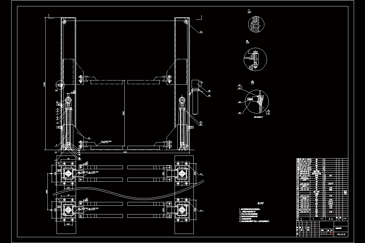 JJ2256-6吨液压举升机的设计