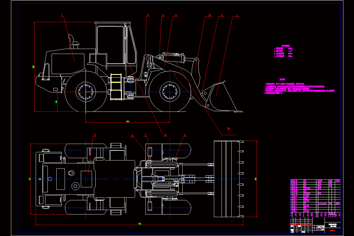 Q739-小型ZL60轮式装载机液压系统设计