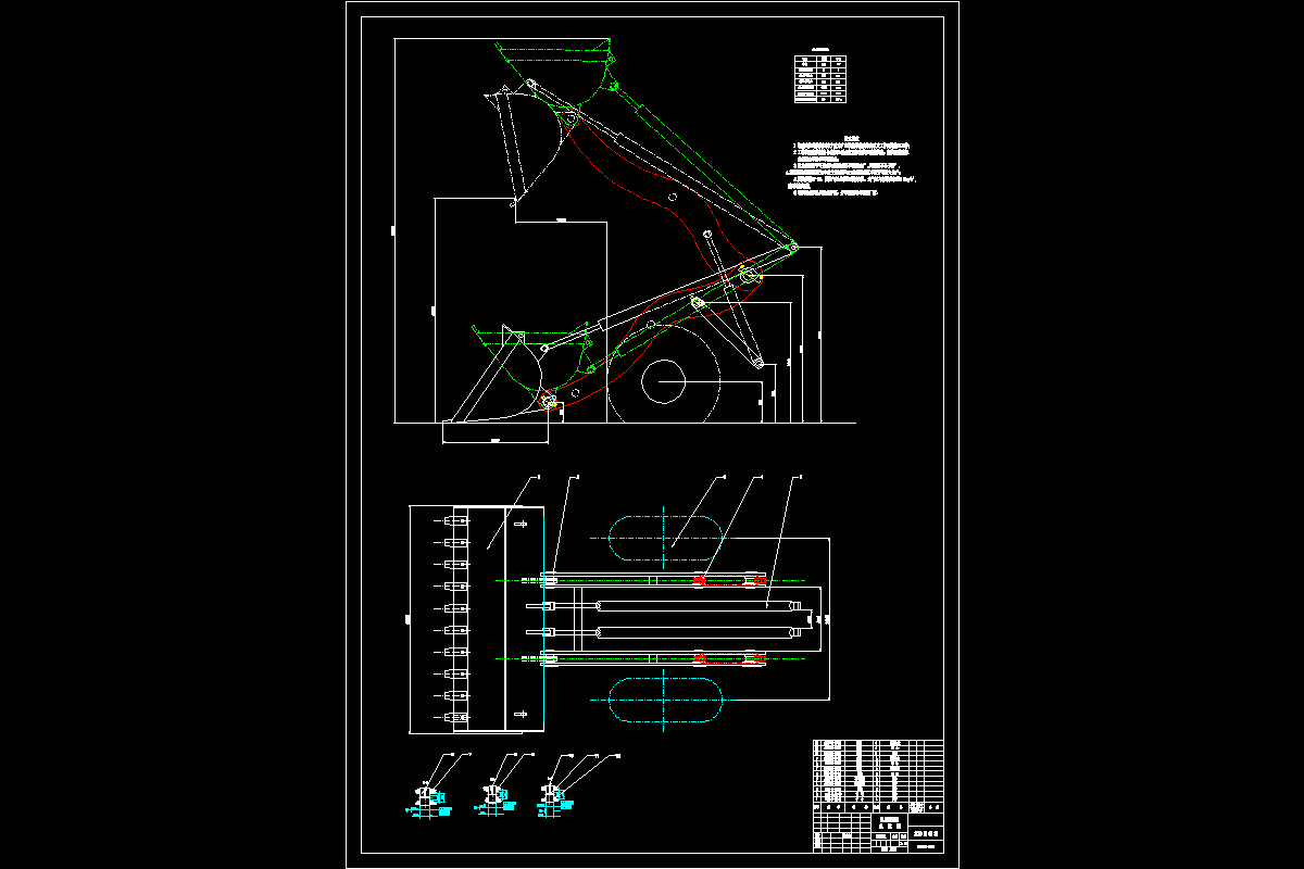 JJ2263-ZL60翻斗油缸直接推拉式装载机工作装置设计