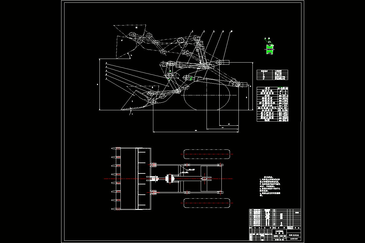 P580-ZL50D装载机工作装置设计