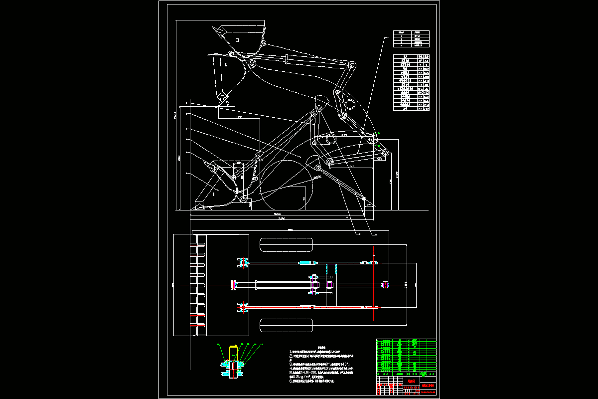 JJ2277-ZL60型装载机中间杠杆平行四边形工作机构设计