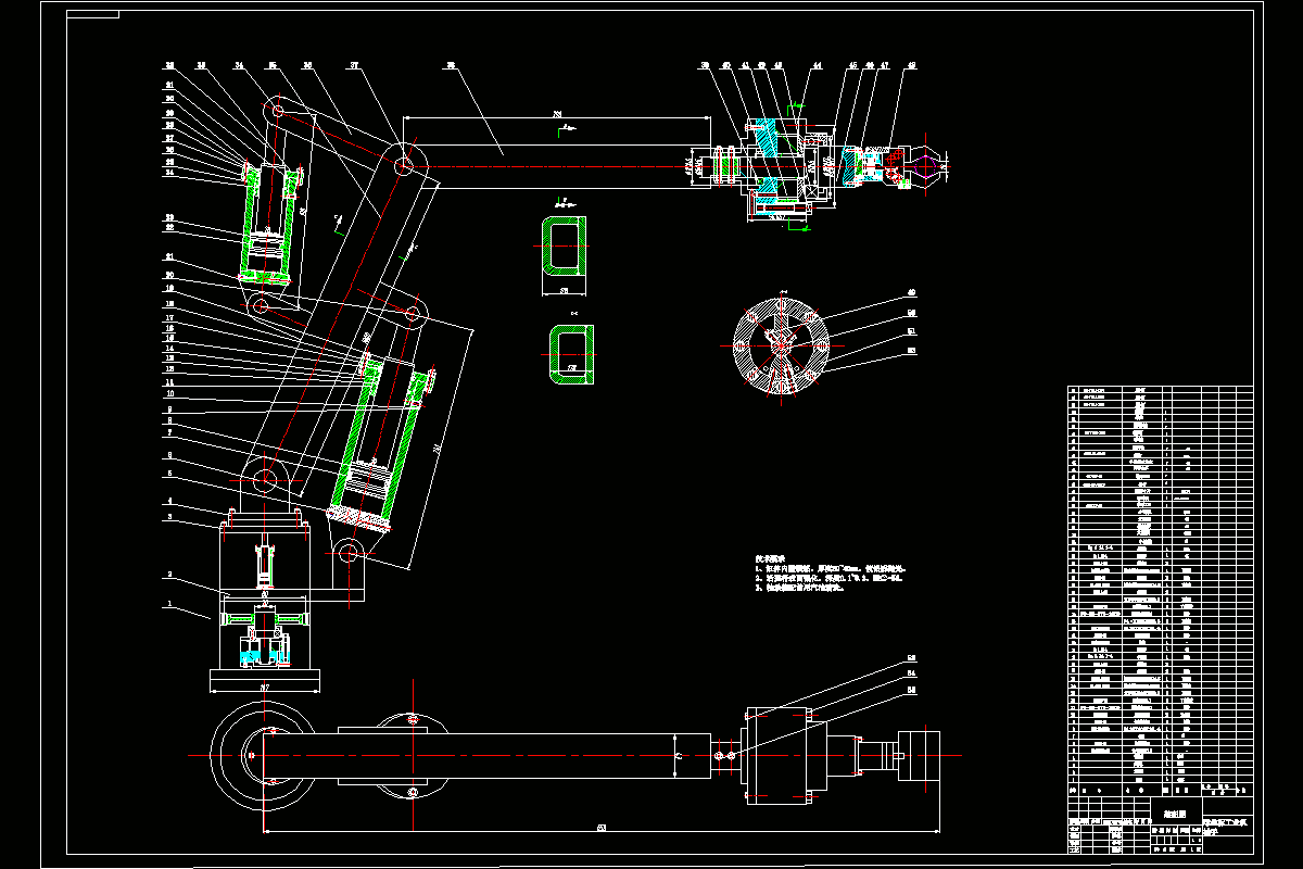 Z487-五自由度球坐标工业机械手的设计