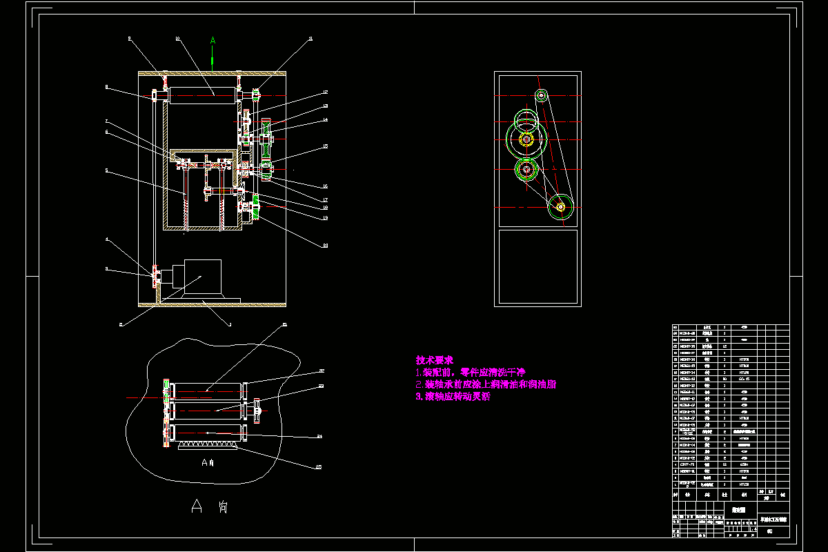 JJ2282-单面木工压刨床的设计
