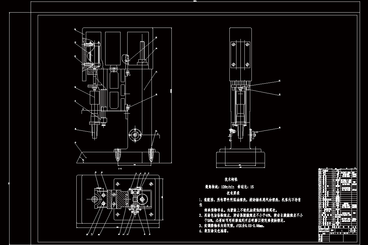 JJ2289-标准超声波塑料焊接机垂直位移装置设计
