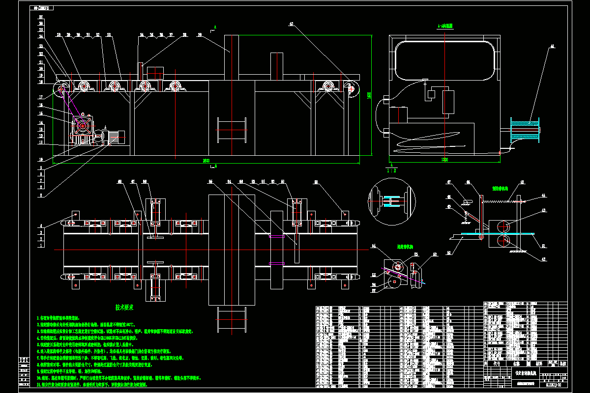JJ2293-某型号书立自动捆扎机设计