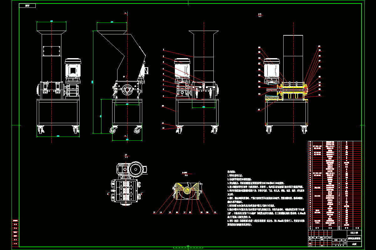 JJ2303-餐厨垃圾破碎机设计