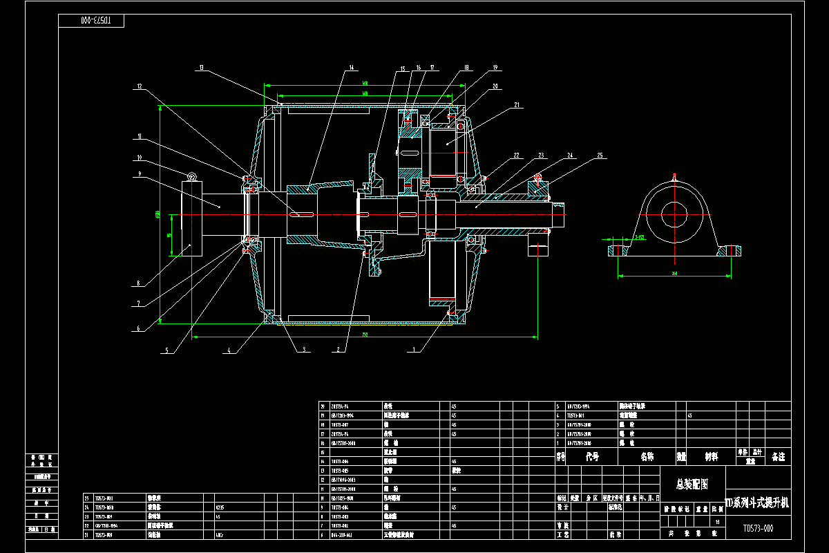 JJ2313-TD型斗式提升机用驱动滚筒设计