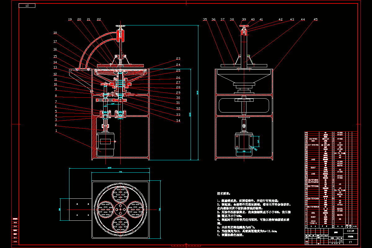 JJ2314-M4480刀片研磨机结构设计