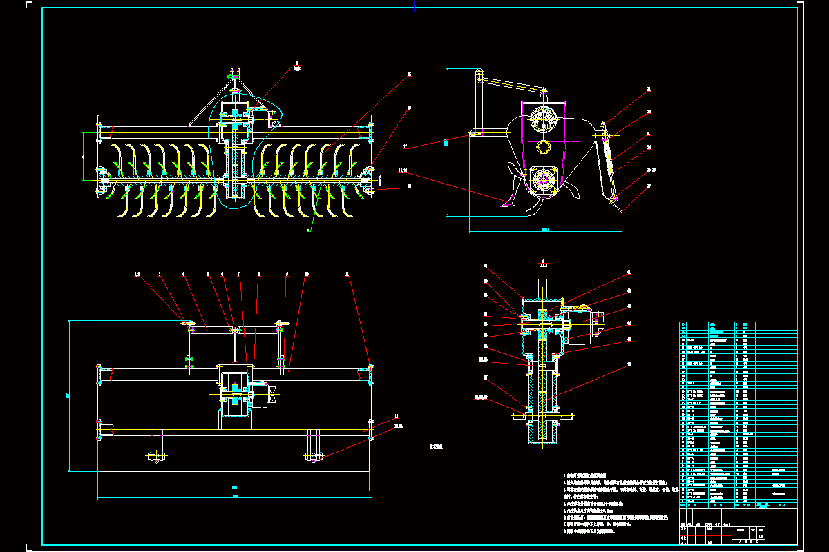 Q698-速比可控旋耕机设计