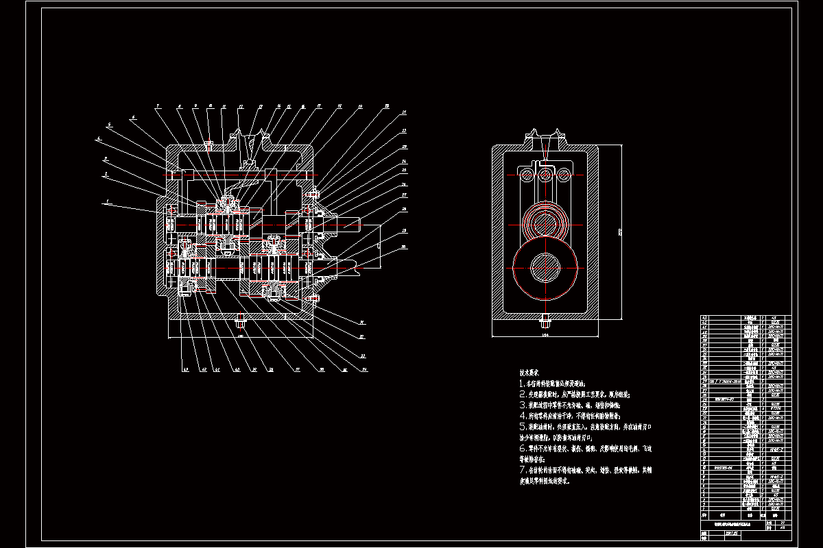JJ2323-轻型电动汽车驱动系统设计