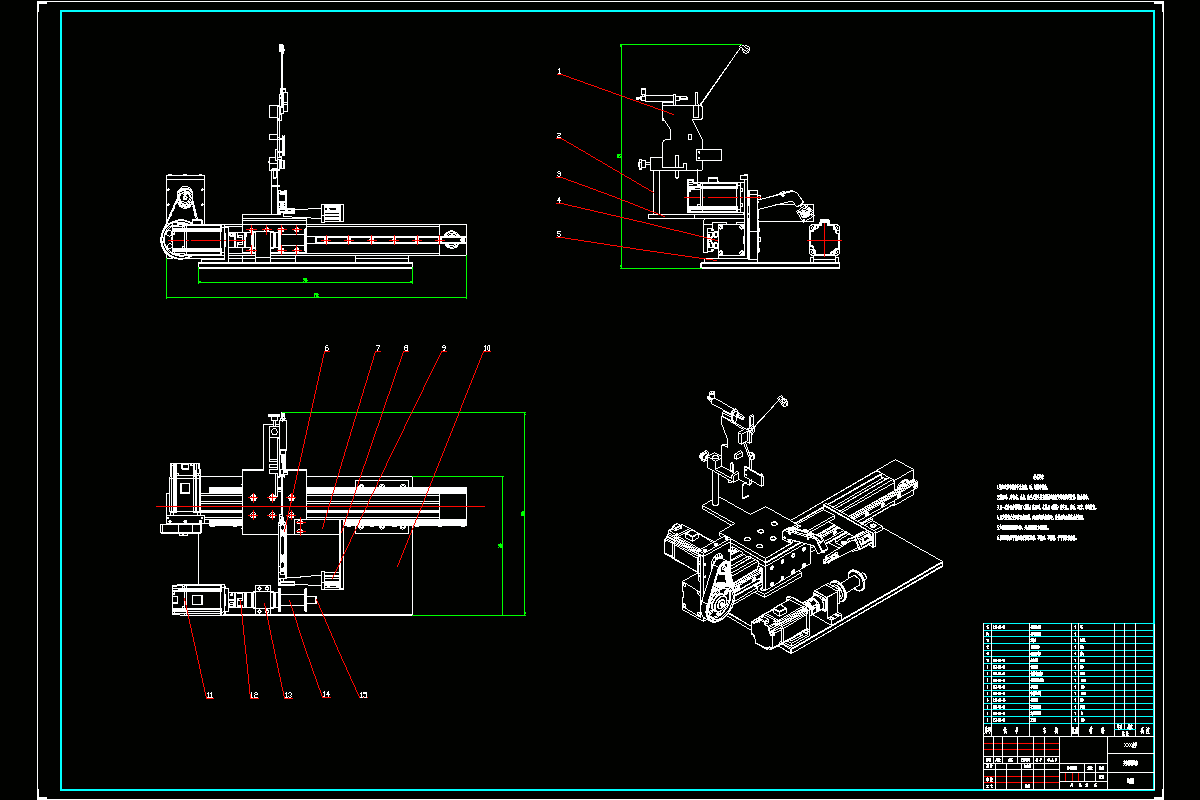JJ2326-高压变压器绕线机机械结构设计[含SW三维图]