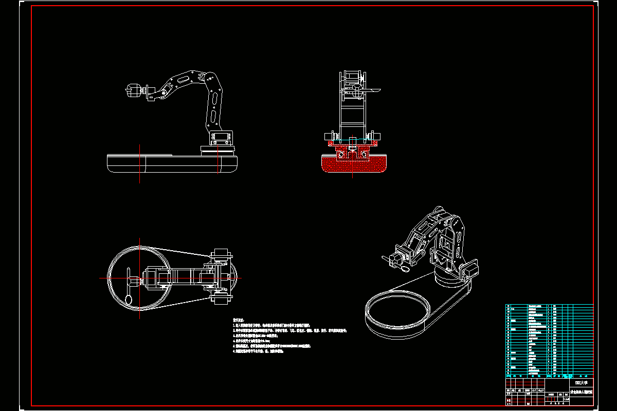 JJ2329-辅助上肢活动不便的人进食机器人结构设计[含SW三维图]