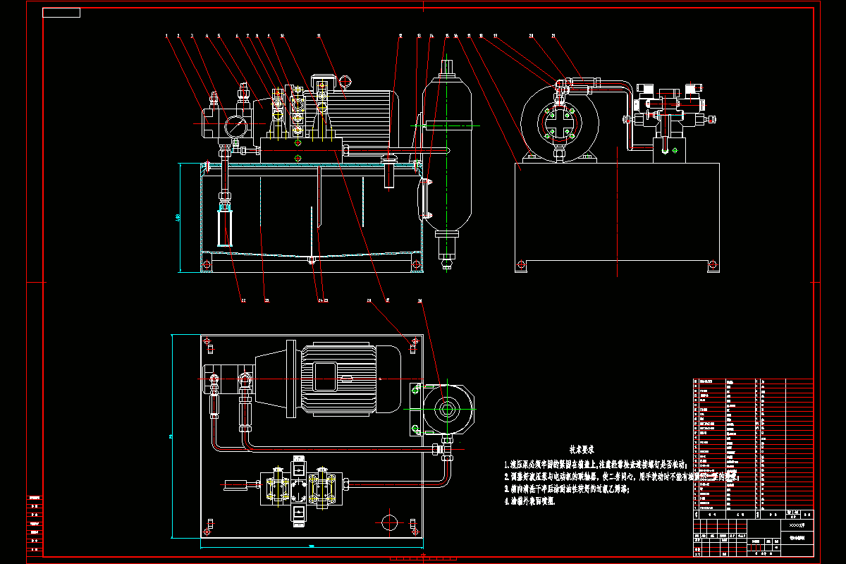 JJ2330-矿场取料机液压系统设计