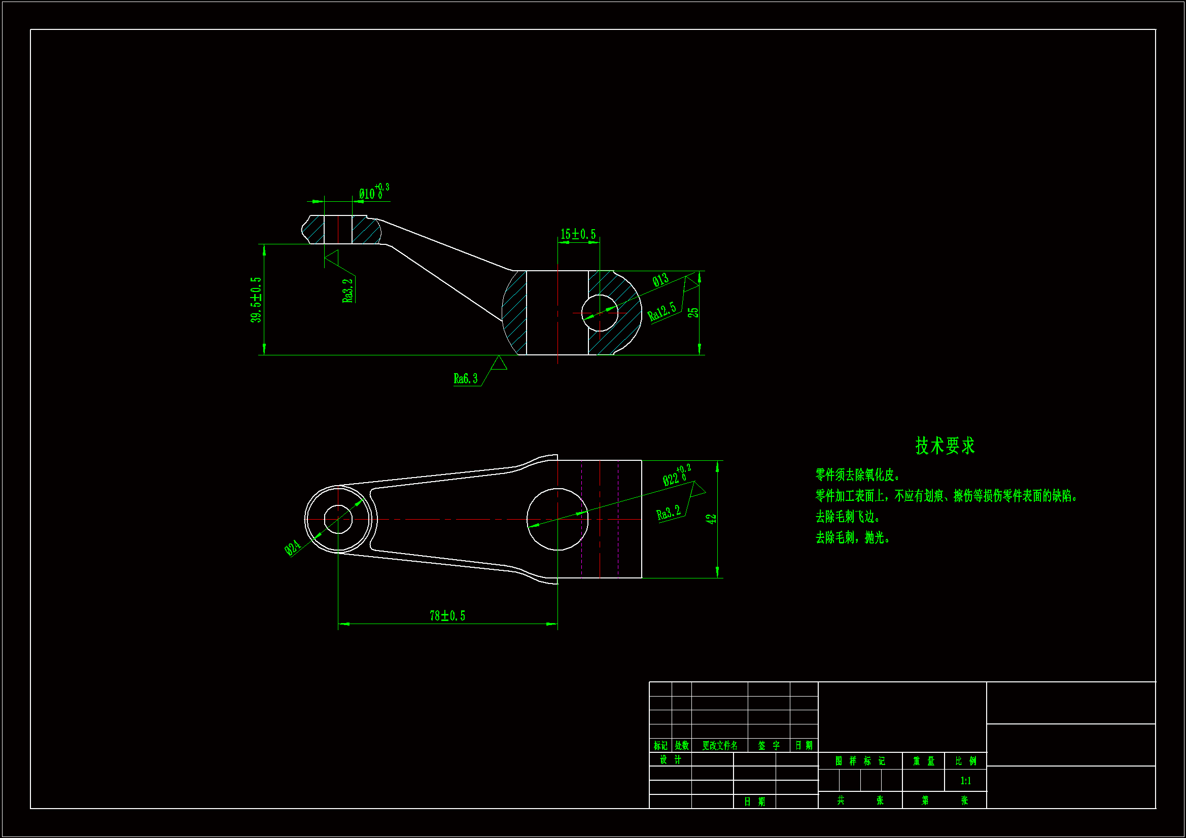 JJ1073-杠杆臂加工工艺规程及钻扩铰φ10孔夹具设计