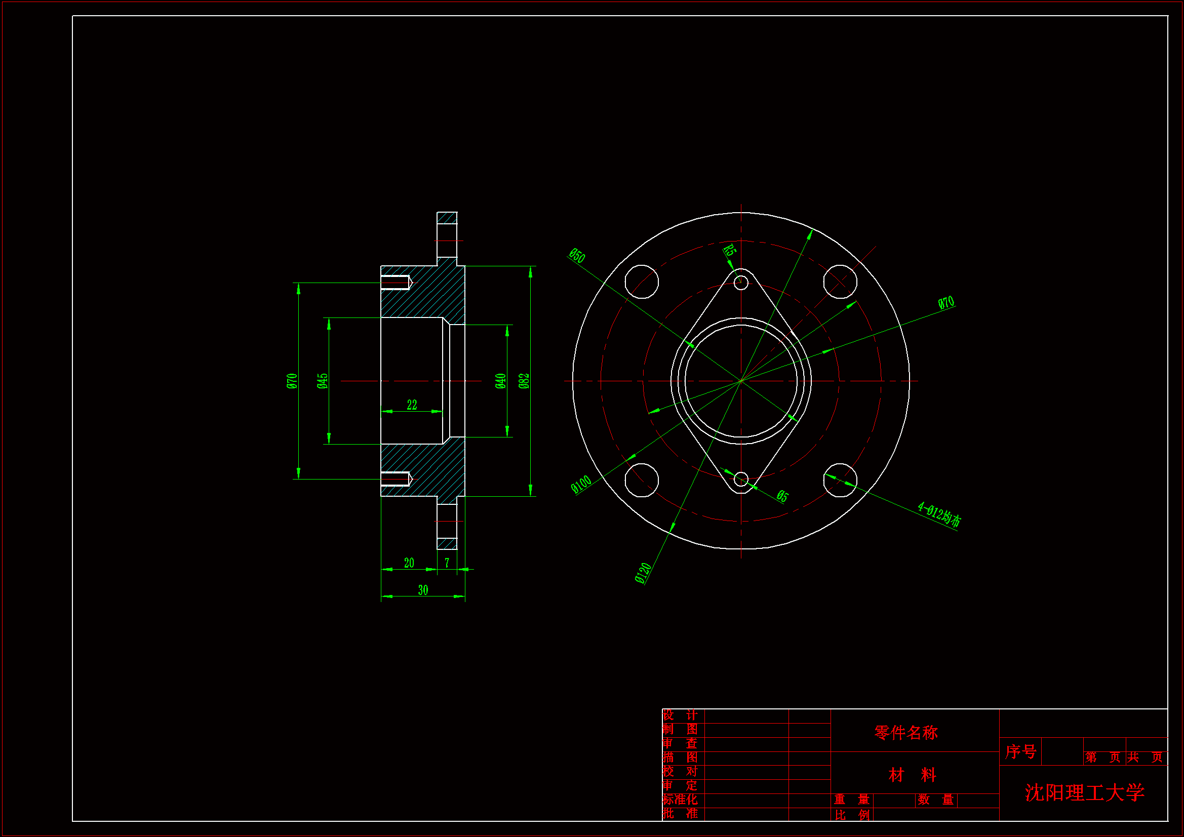 JJ1076-通盖加工工艺及钻2-φ5mm孔夹具设计[含工艺流程图]