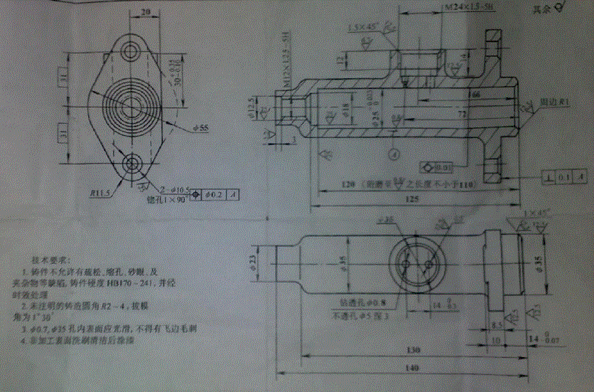 JJ1079-总泵缸体机械加工工艺规程及钻M22孔夹具设计